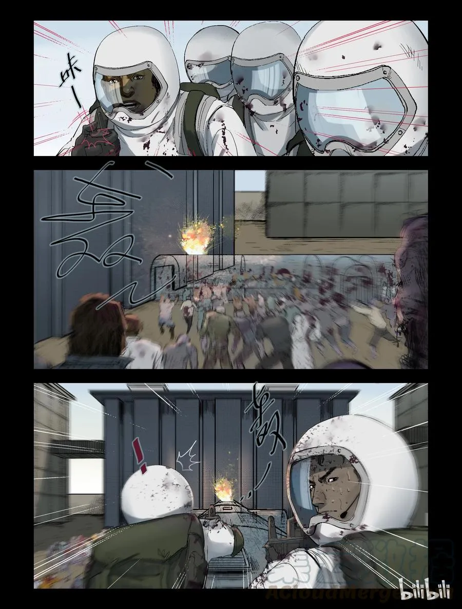 223 P4实验室-71