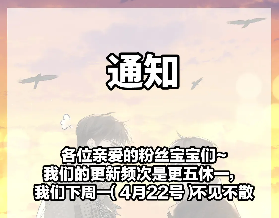 五休一通知0