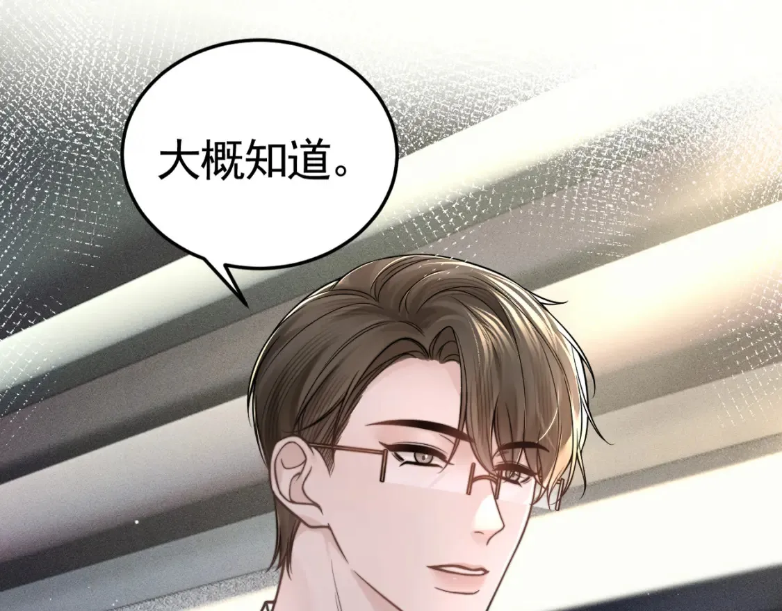 第63话 一起洗4