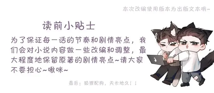 第63话 一起洗0