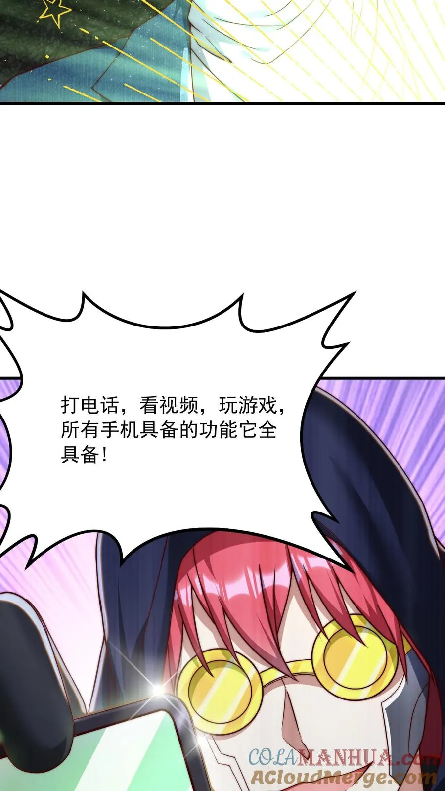 第193话 机械改造VS恶魔改造3