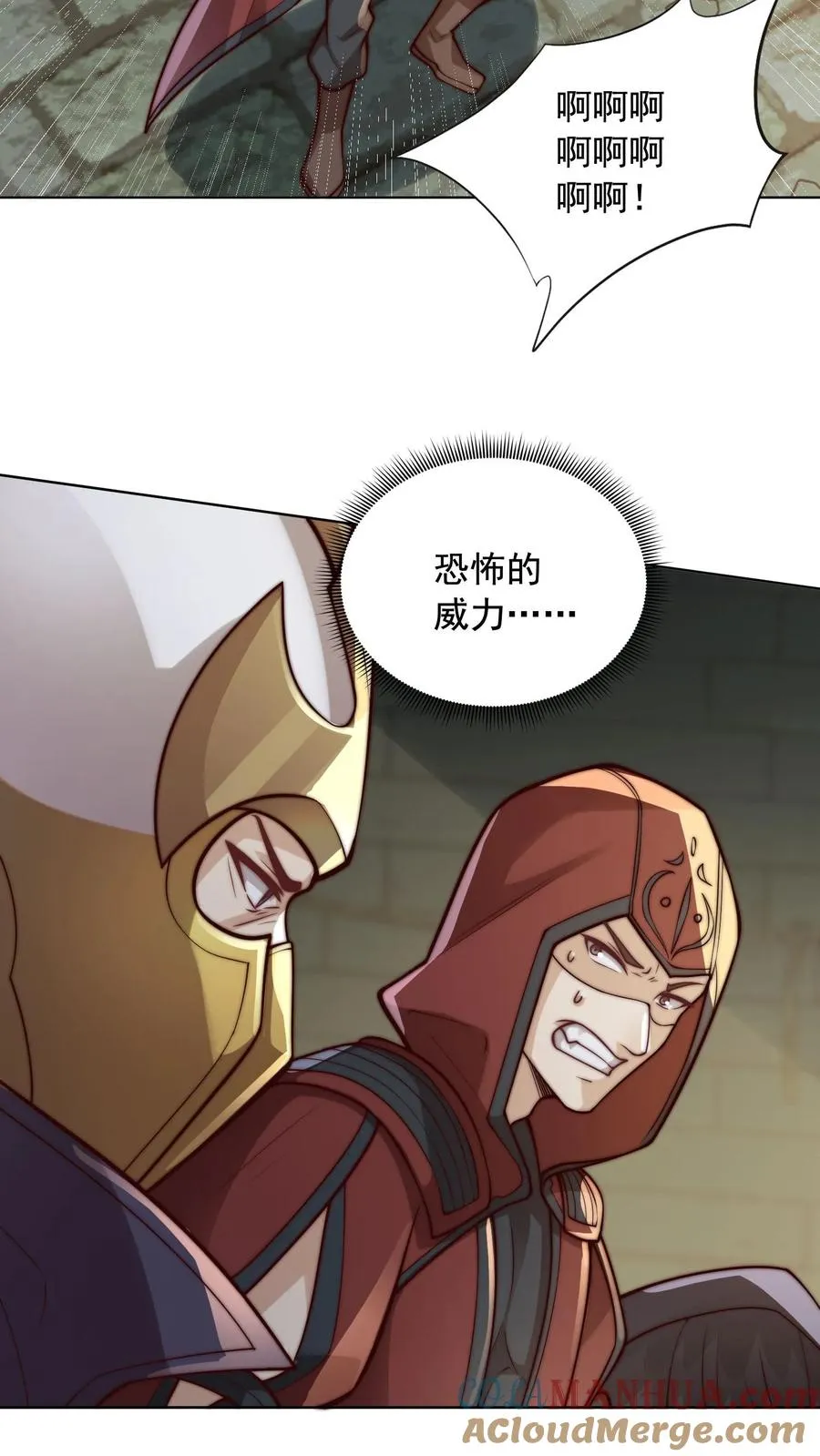 第141话 狗急跳墙，秦宇危！2