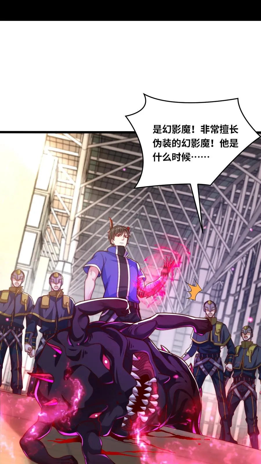 第36话 无情的秦宇！可怜的地狱魔龙1