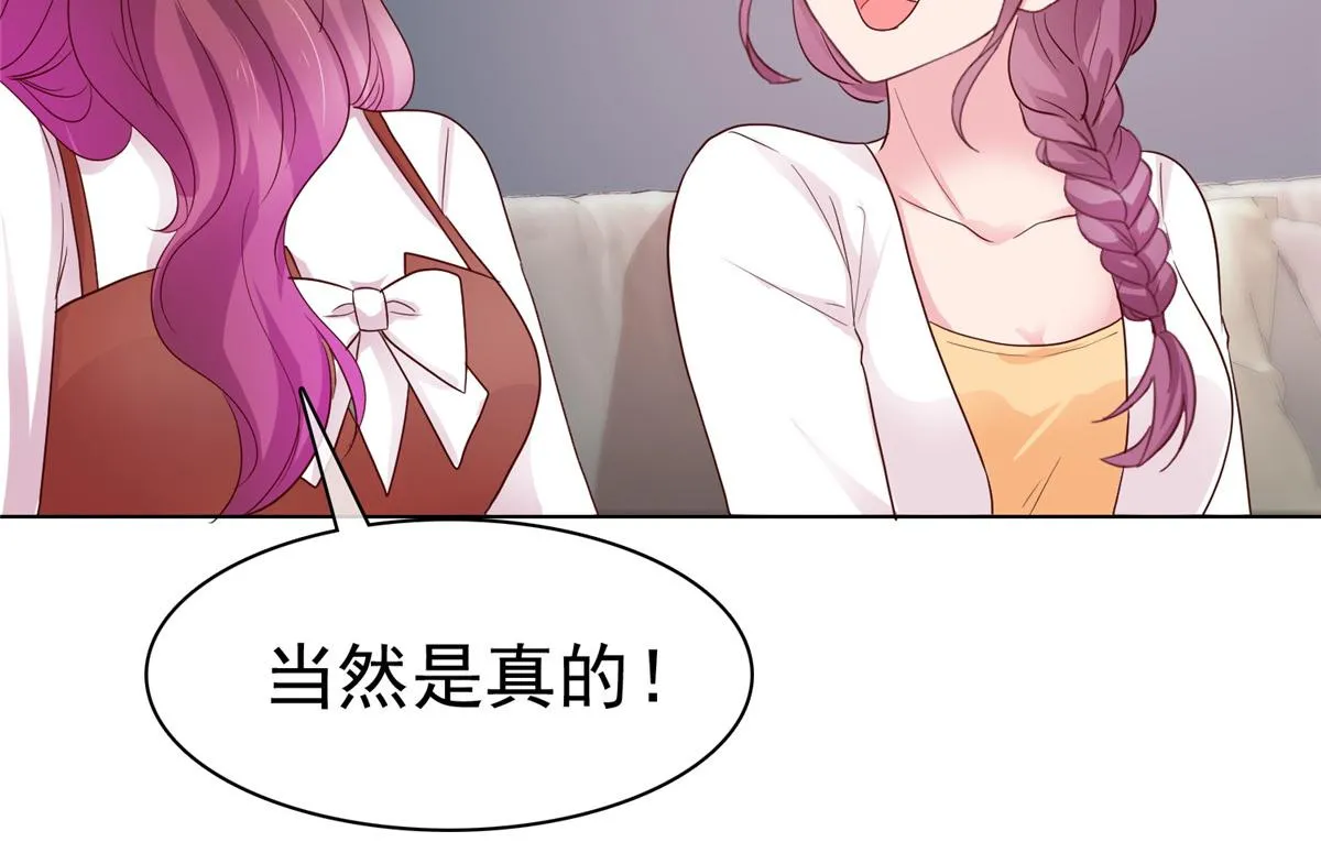 第17话 新危机4