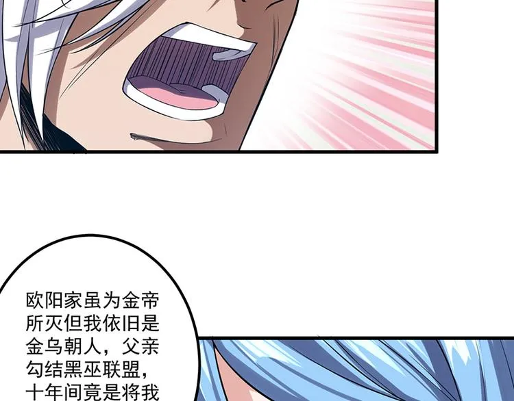 第13话 殒命之地1