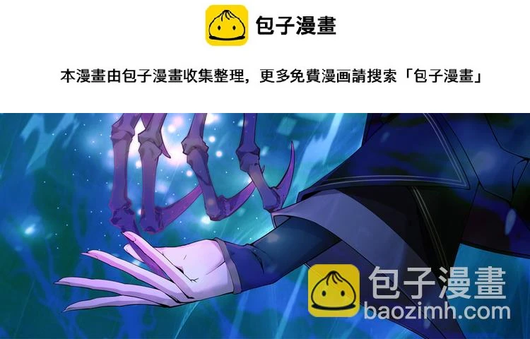 第1话 金乌陨落1
