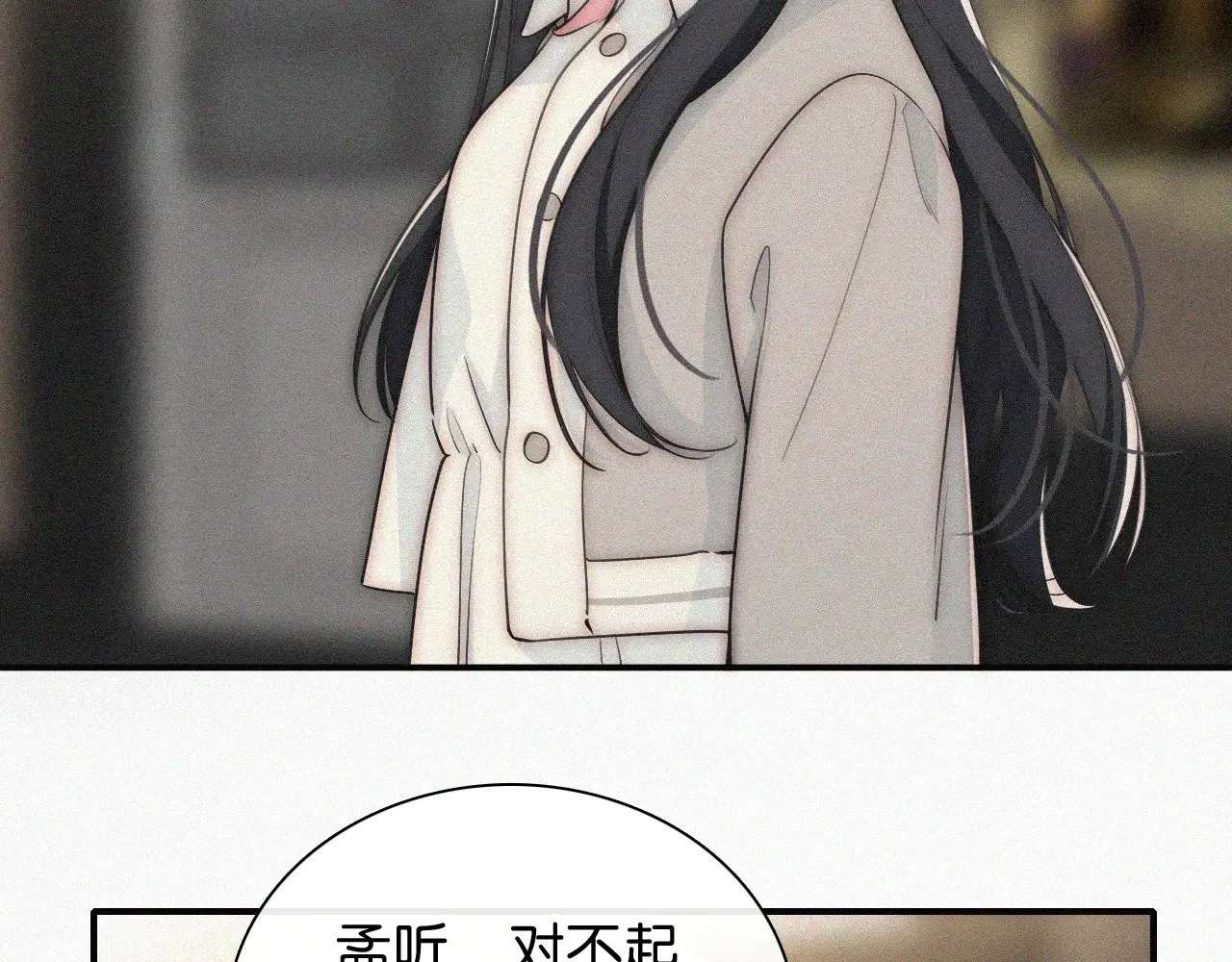 第104话 小女朋友3