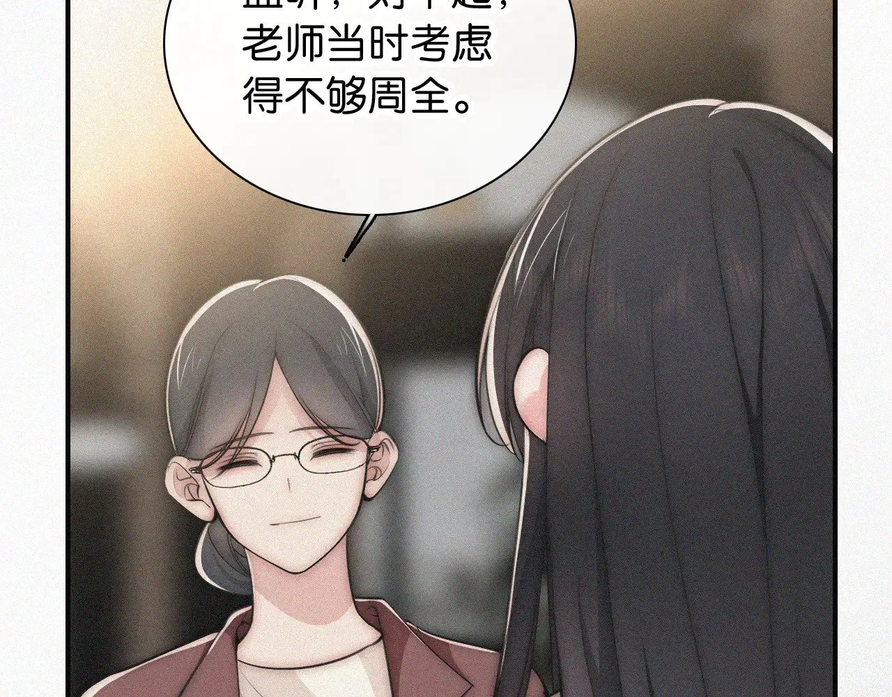 第104话 小女朋友4