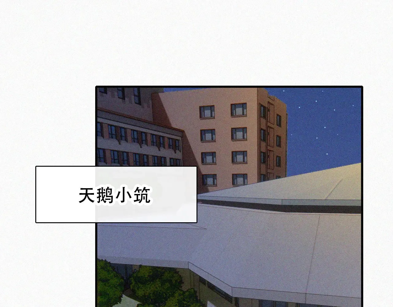 第104话 小女朋友0