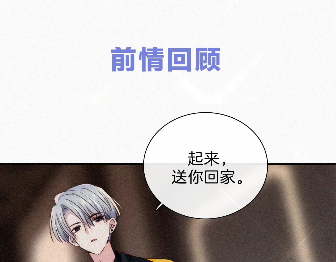 第11话 目光0