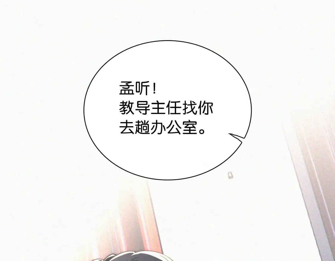 第79话 小老师4