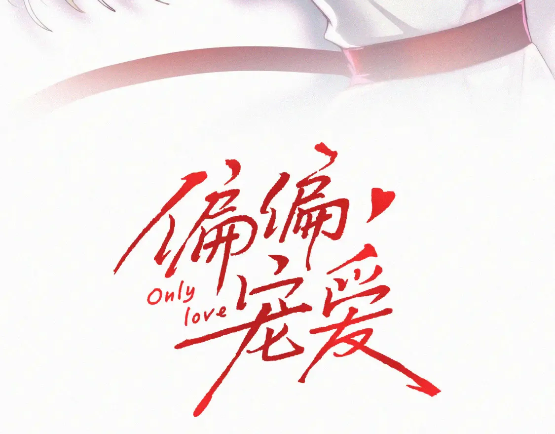 第79话 小老师2
