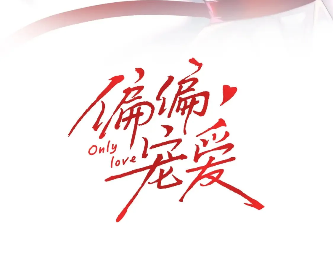 第38话 校花2