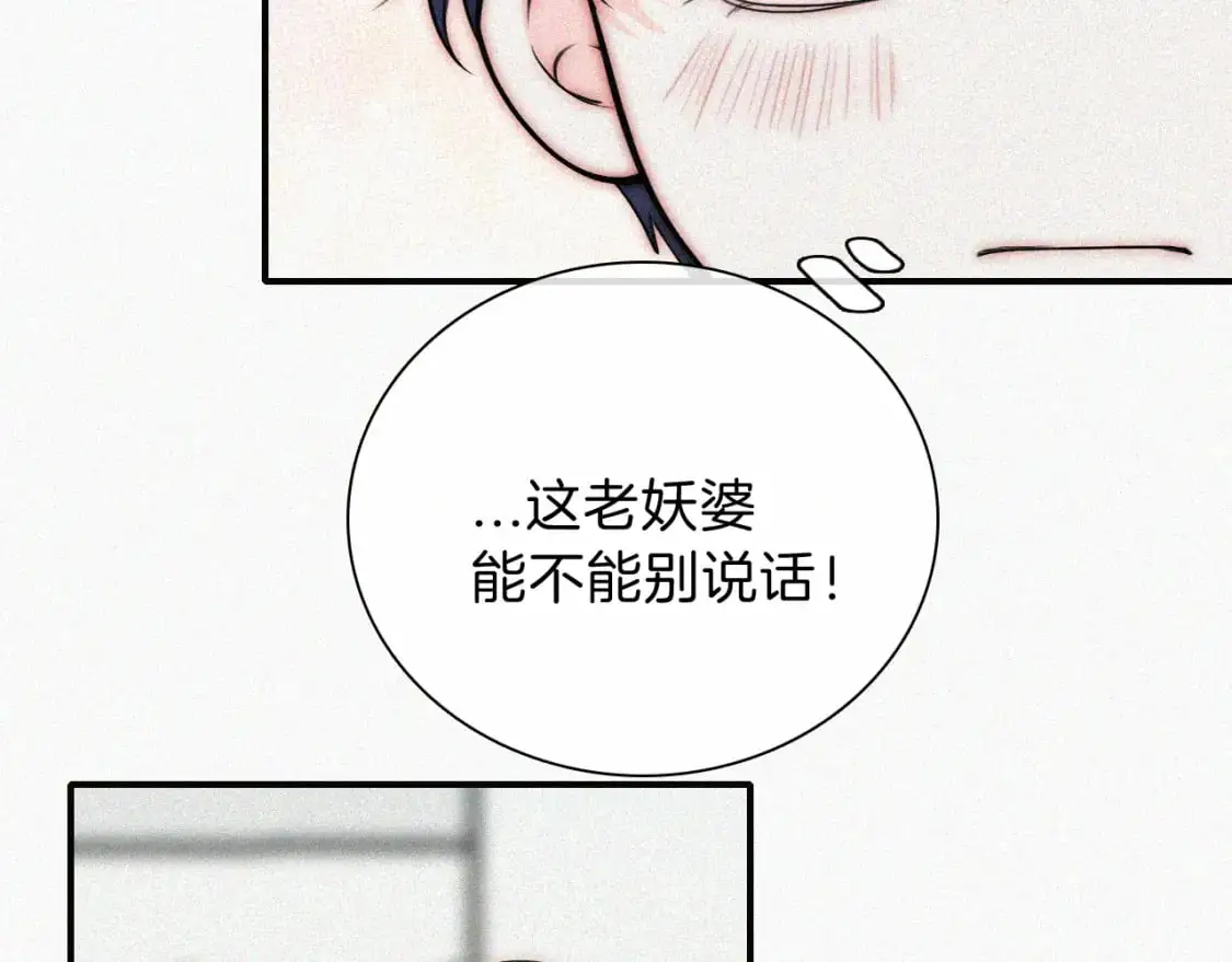 第67话 可爱1