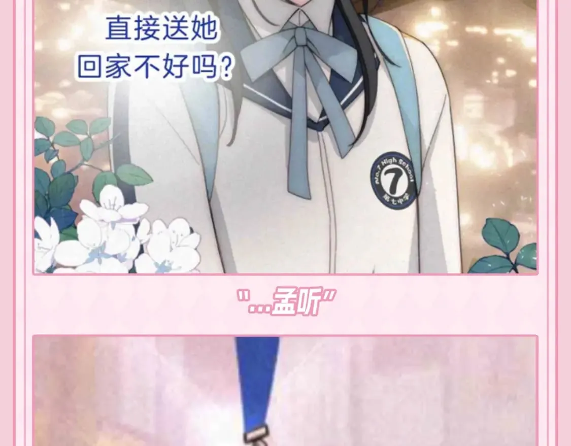 第49期 搞点事：江忍相册里的她4