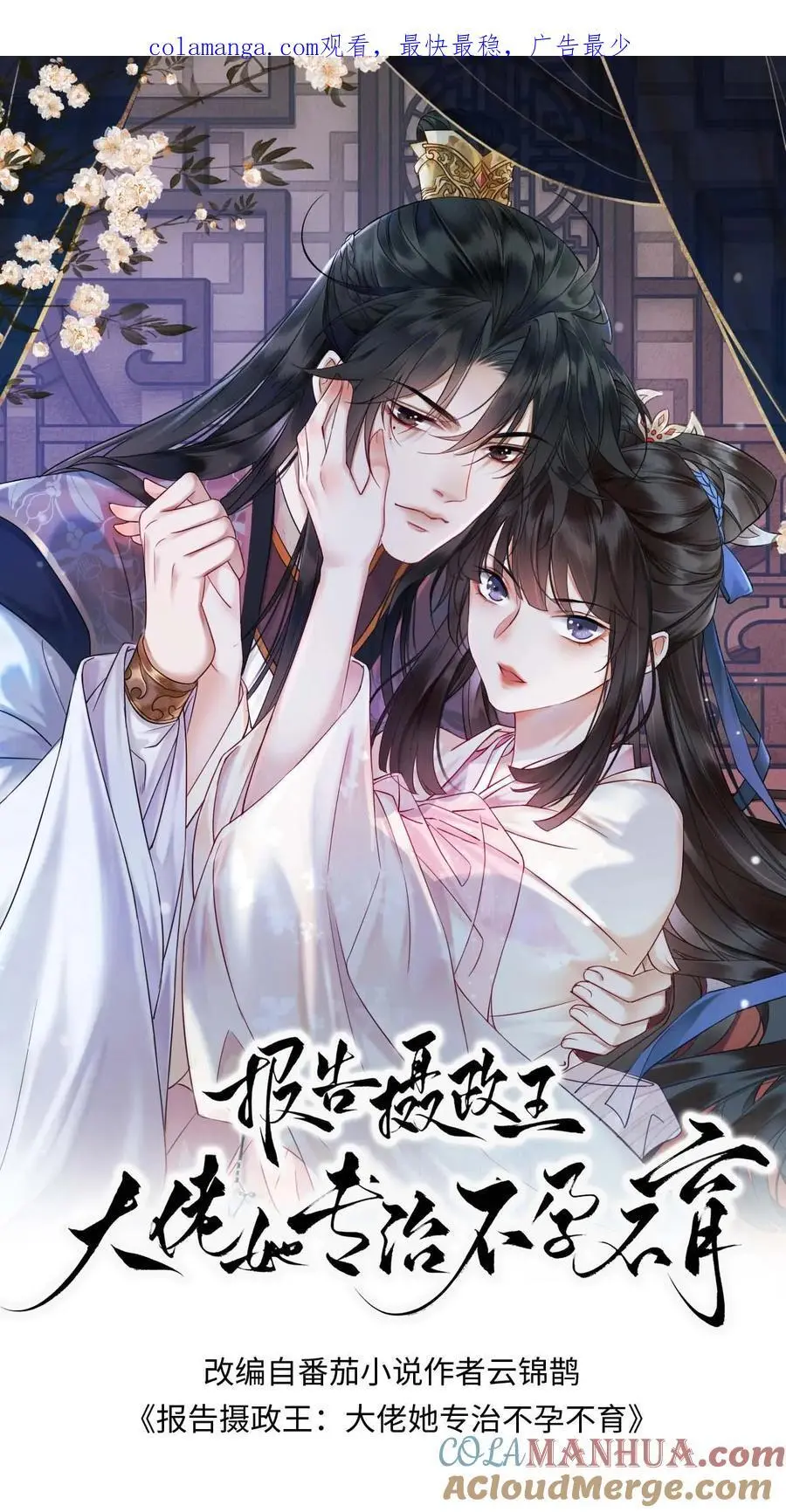 第131话 “灵灵”？0