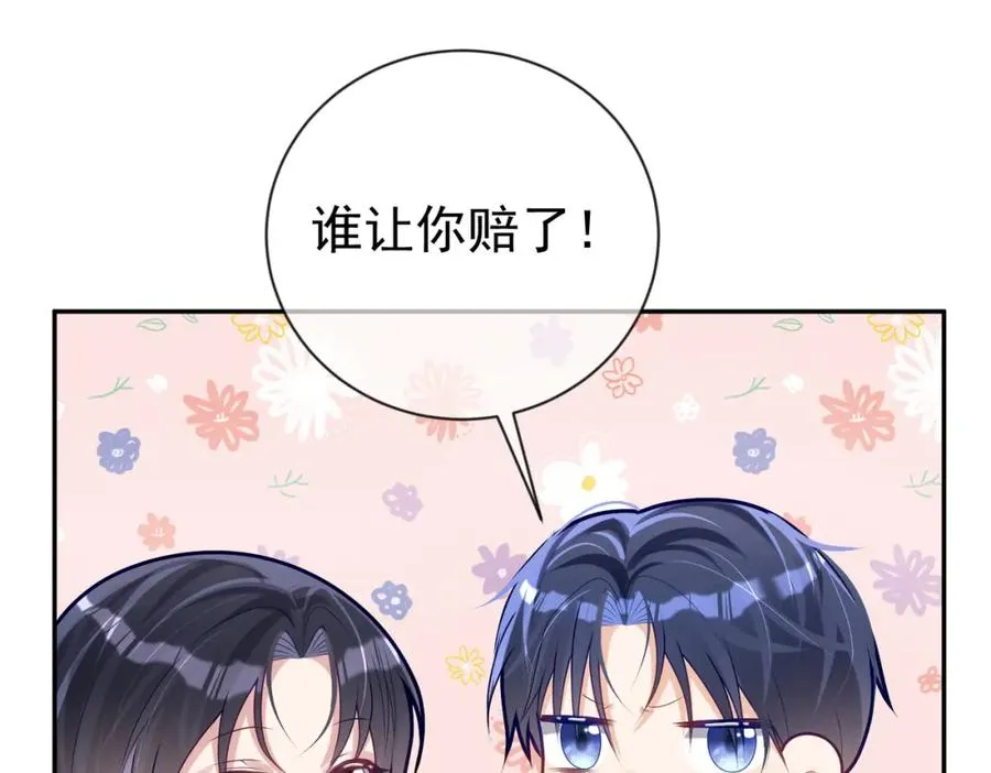 第31话 叶飒被逼离开1