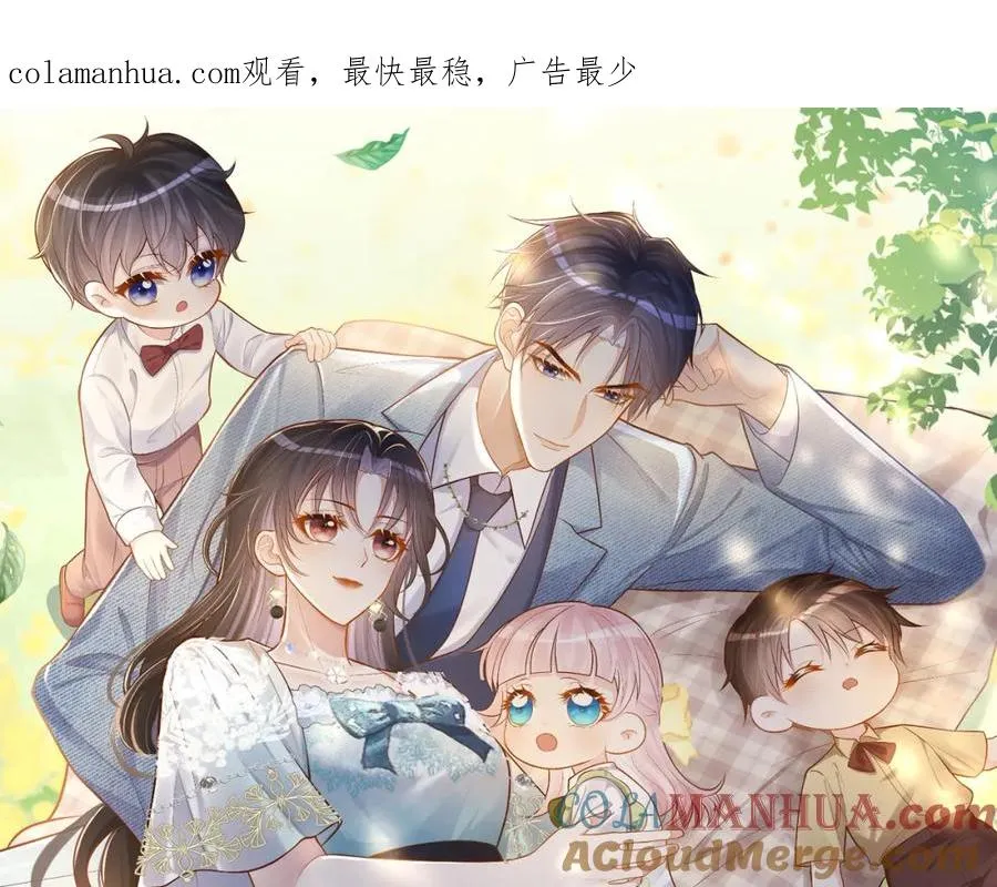 第18话 我不是故意的0