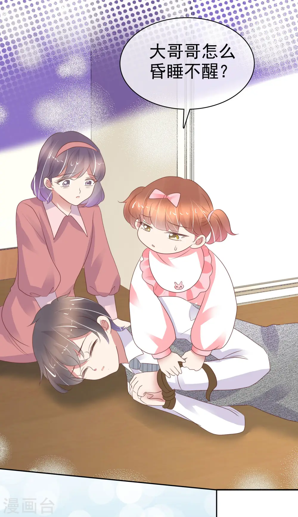 第356话3