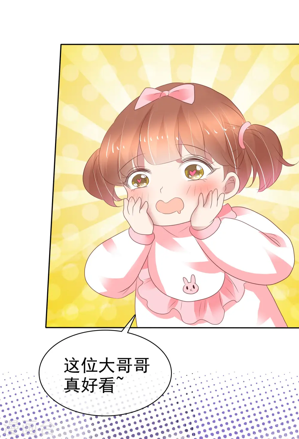 第356话2