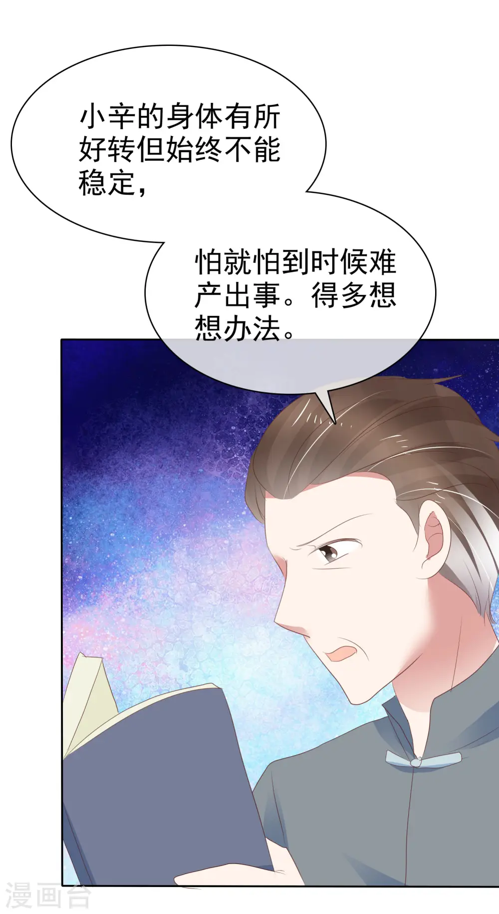 第303话1