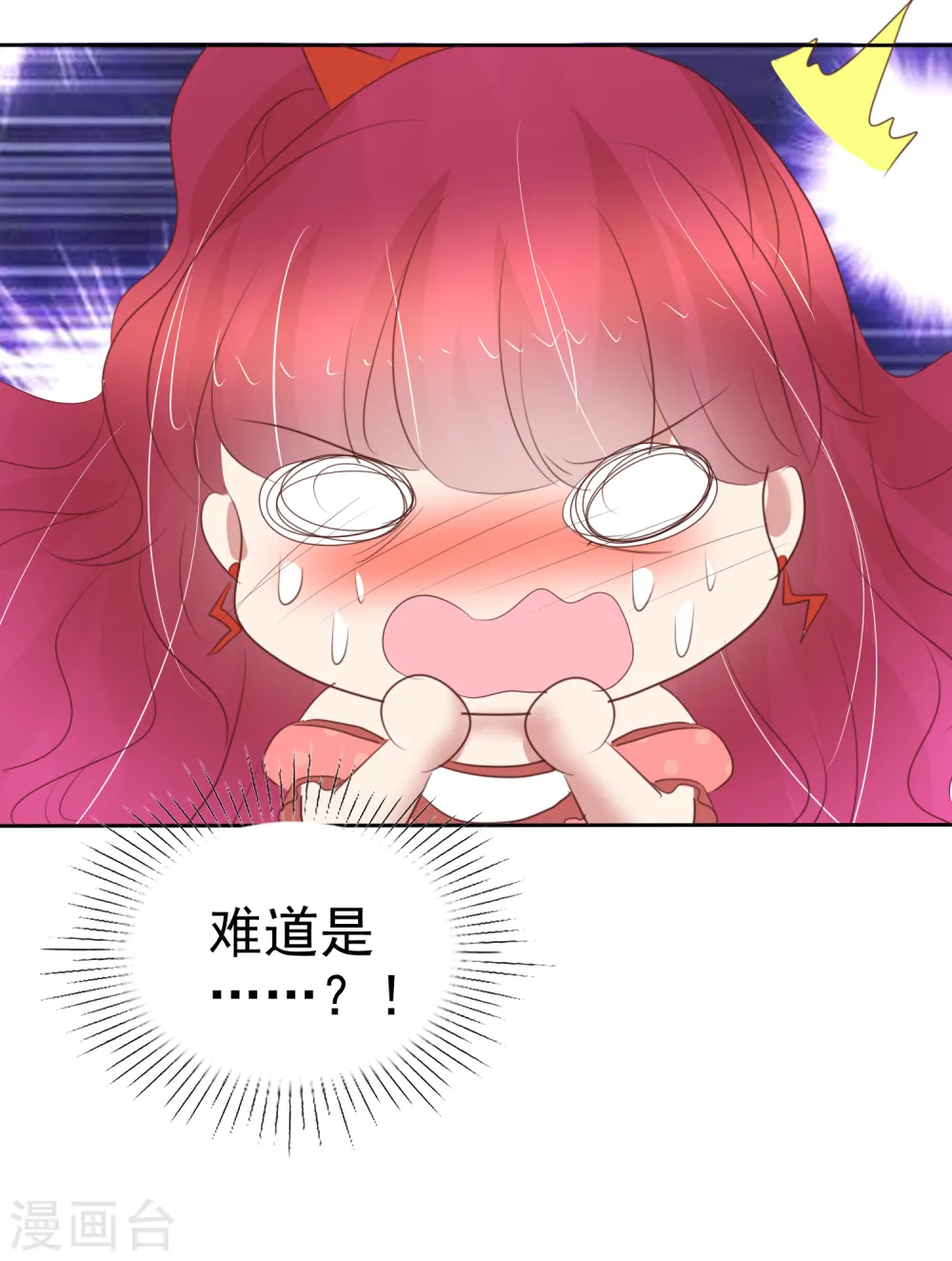 第391话4