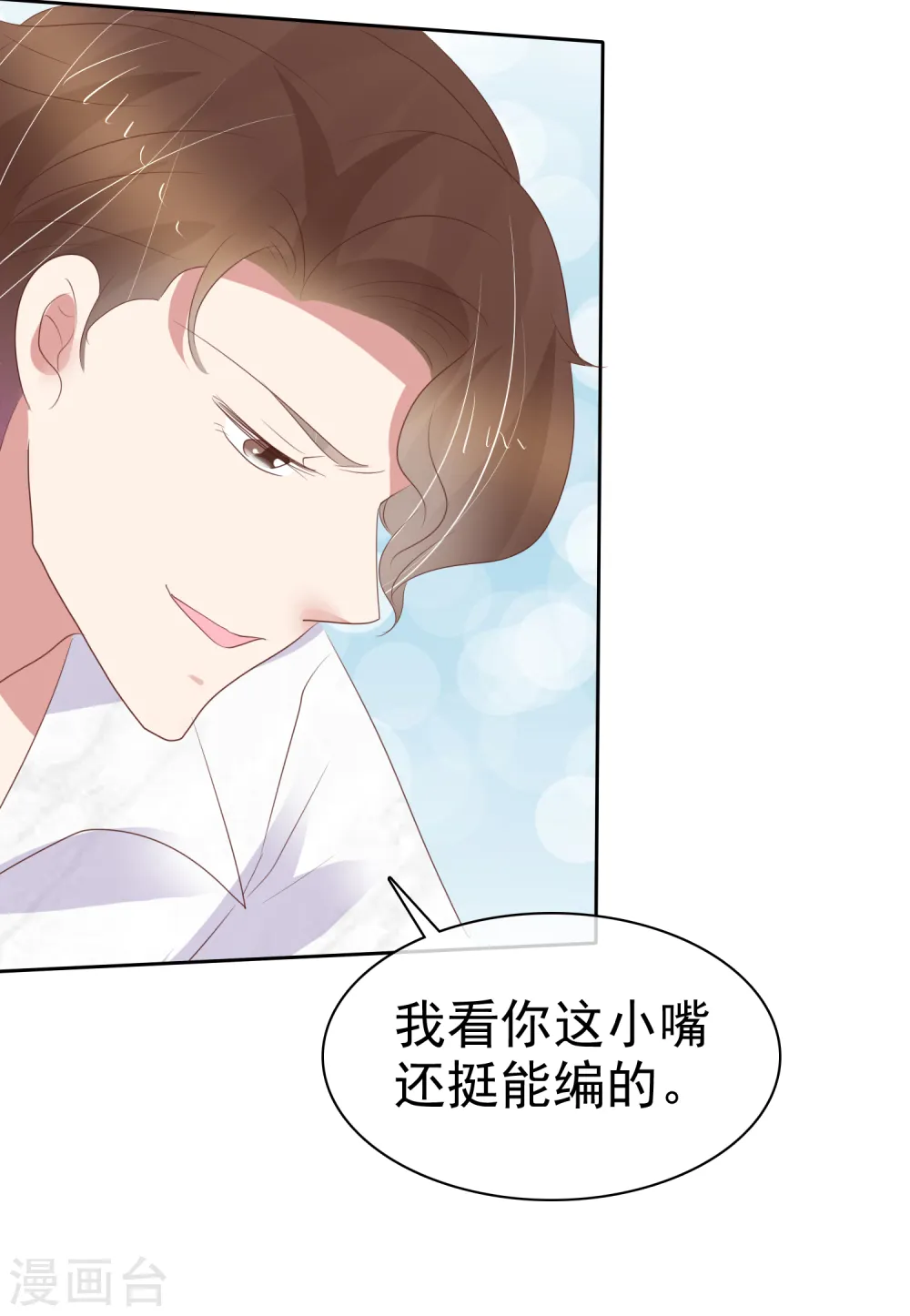 第391话0
