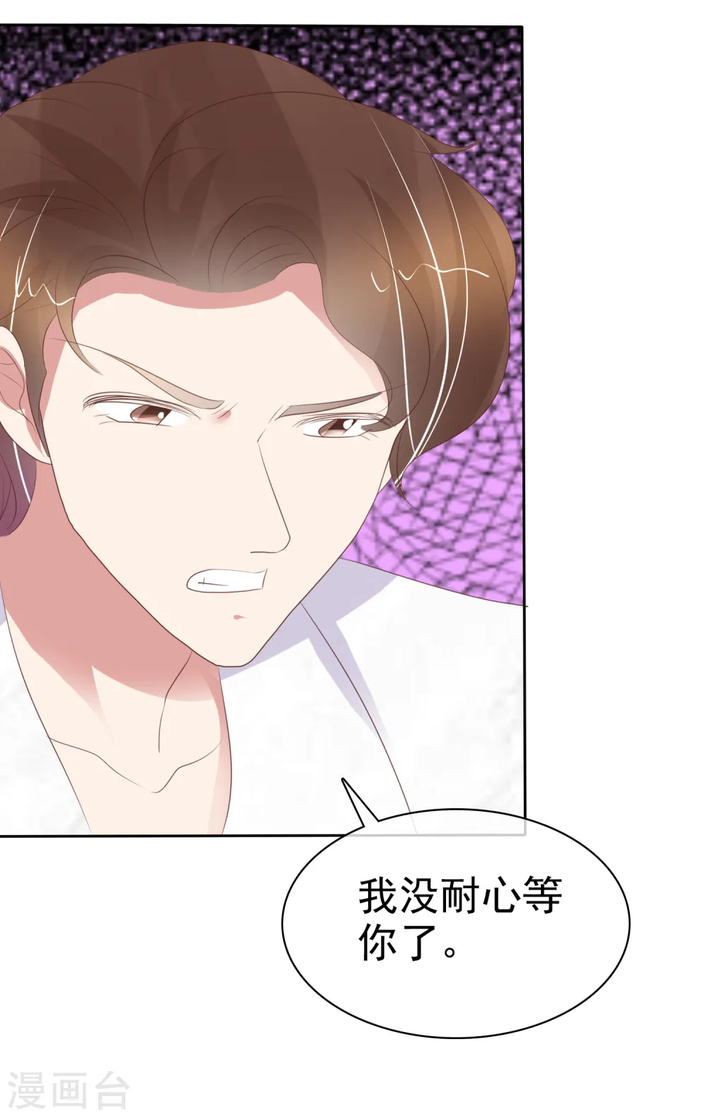 第391话2