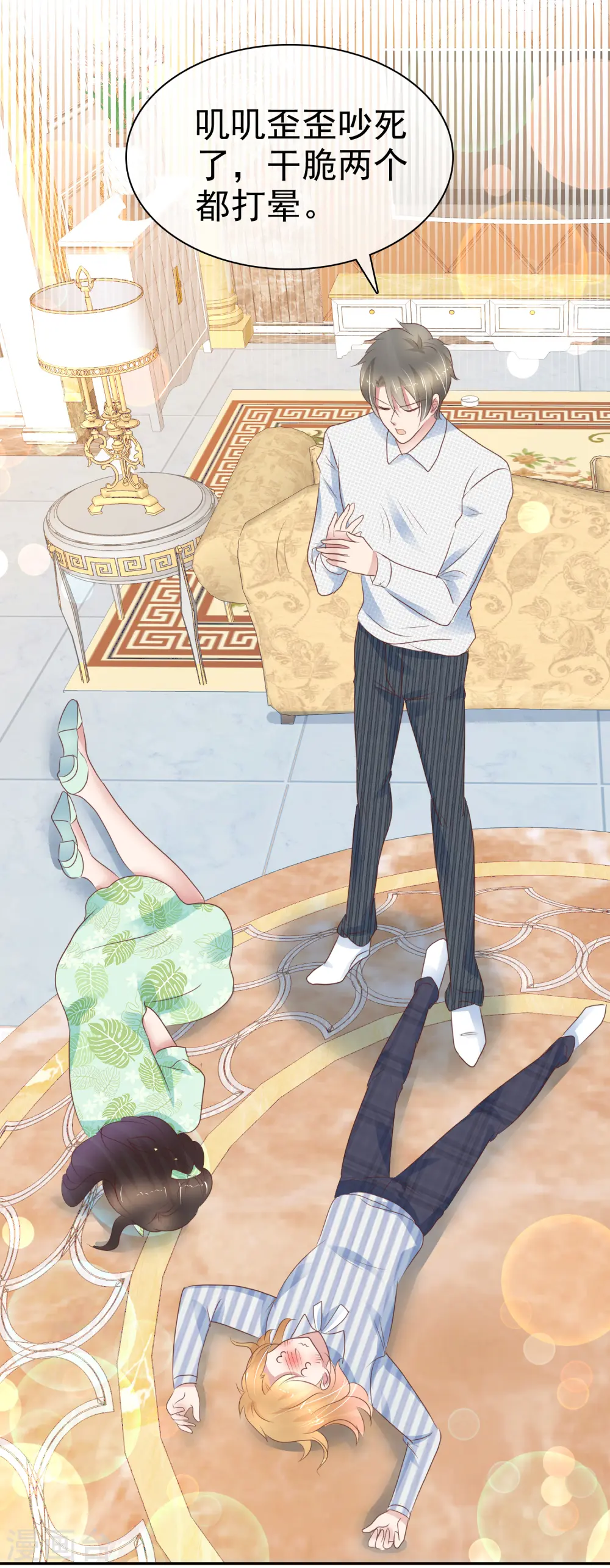 第259话0