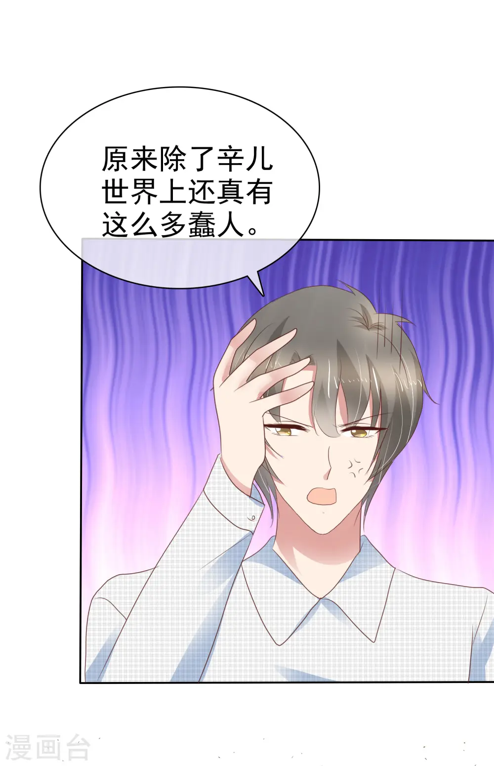 第259话1