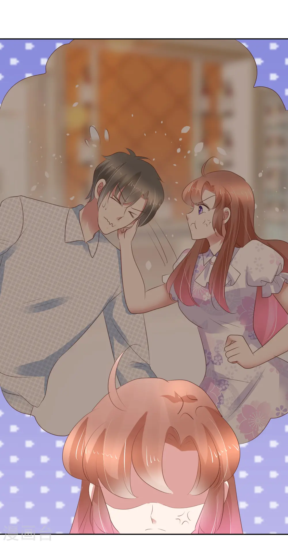 第259话3