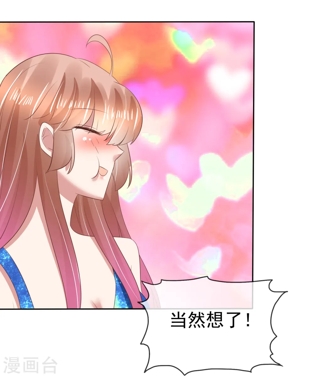 第121话0