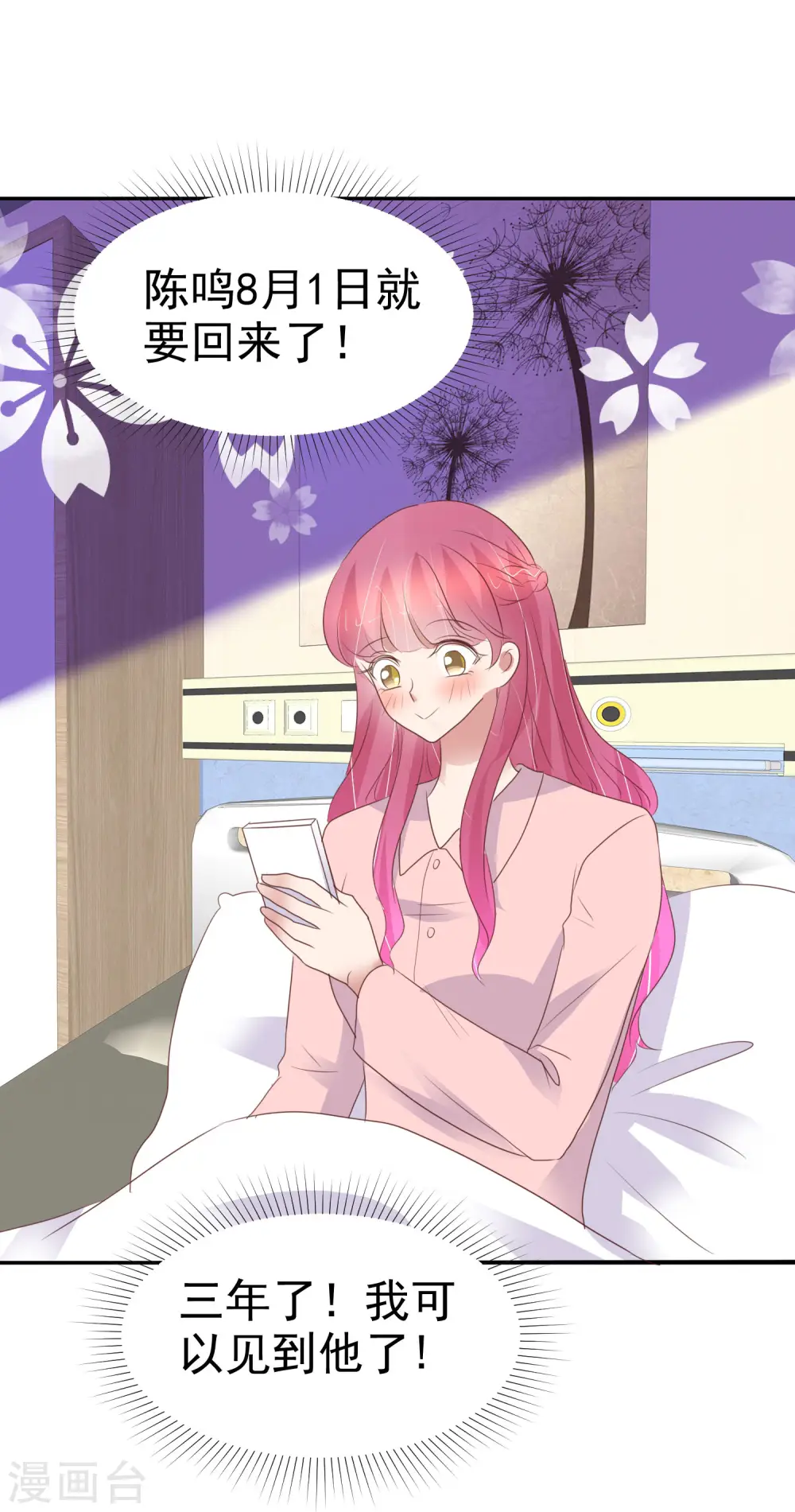 第401话3