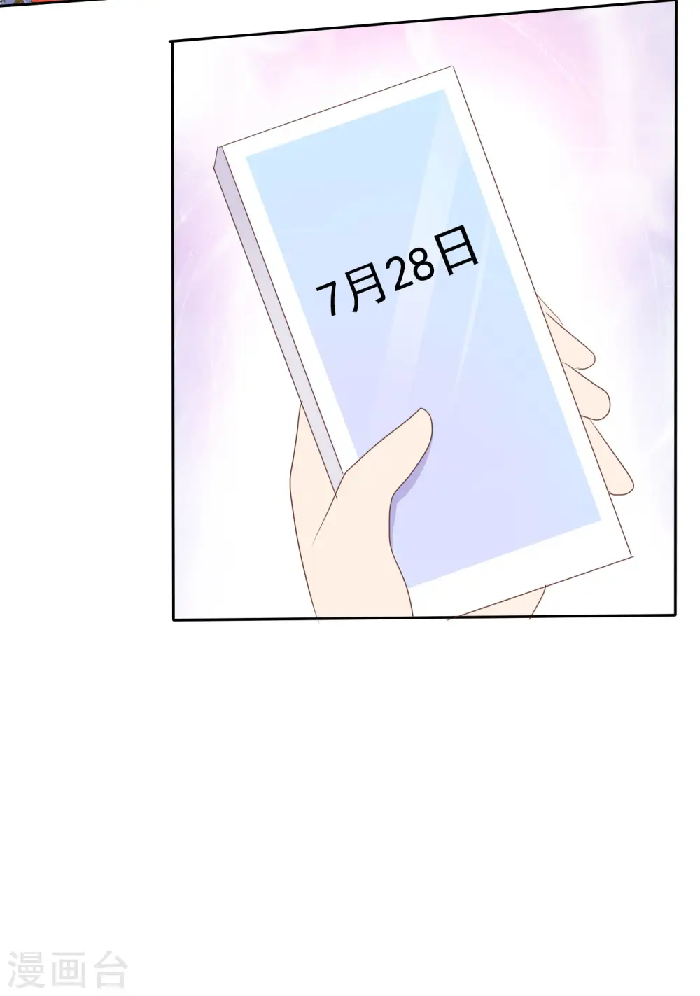 第401话2