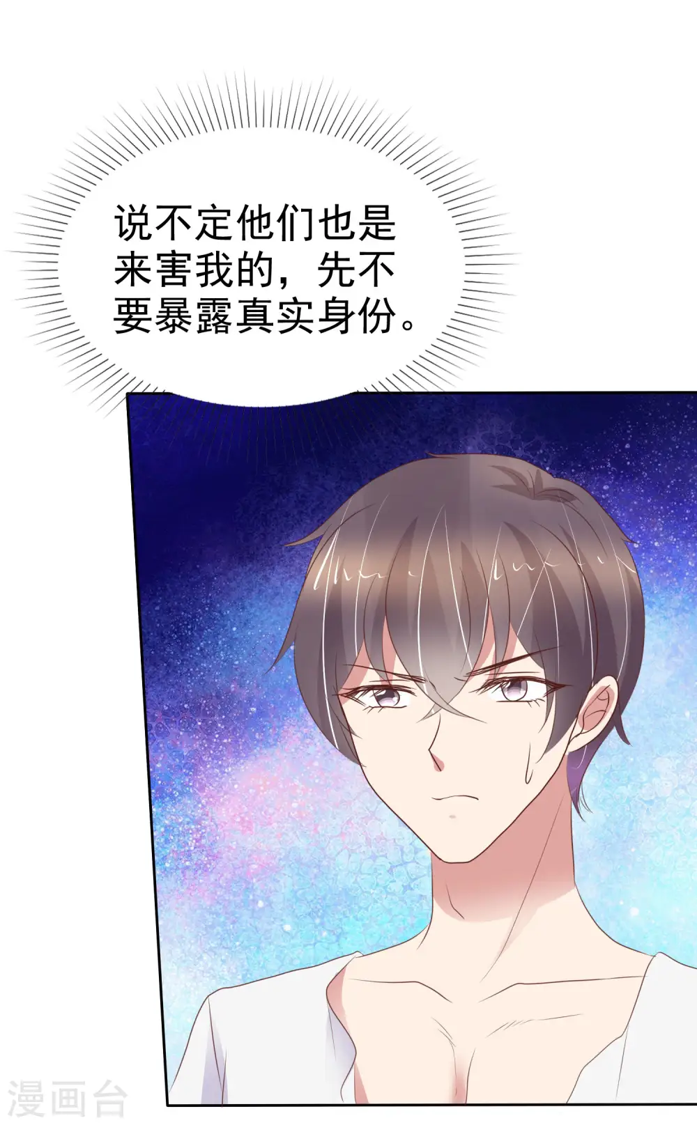 第401话3
