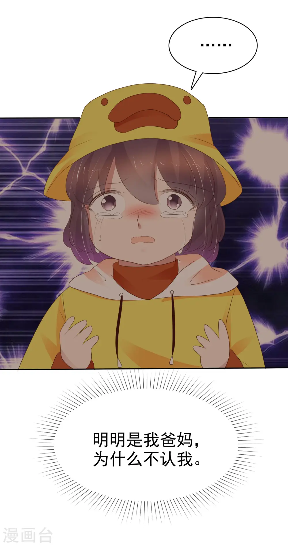 第332话4
