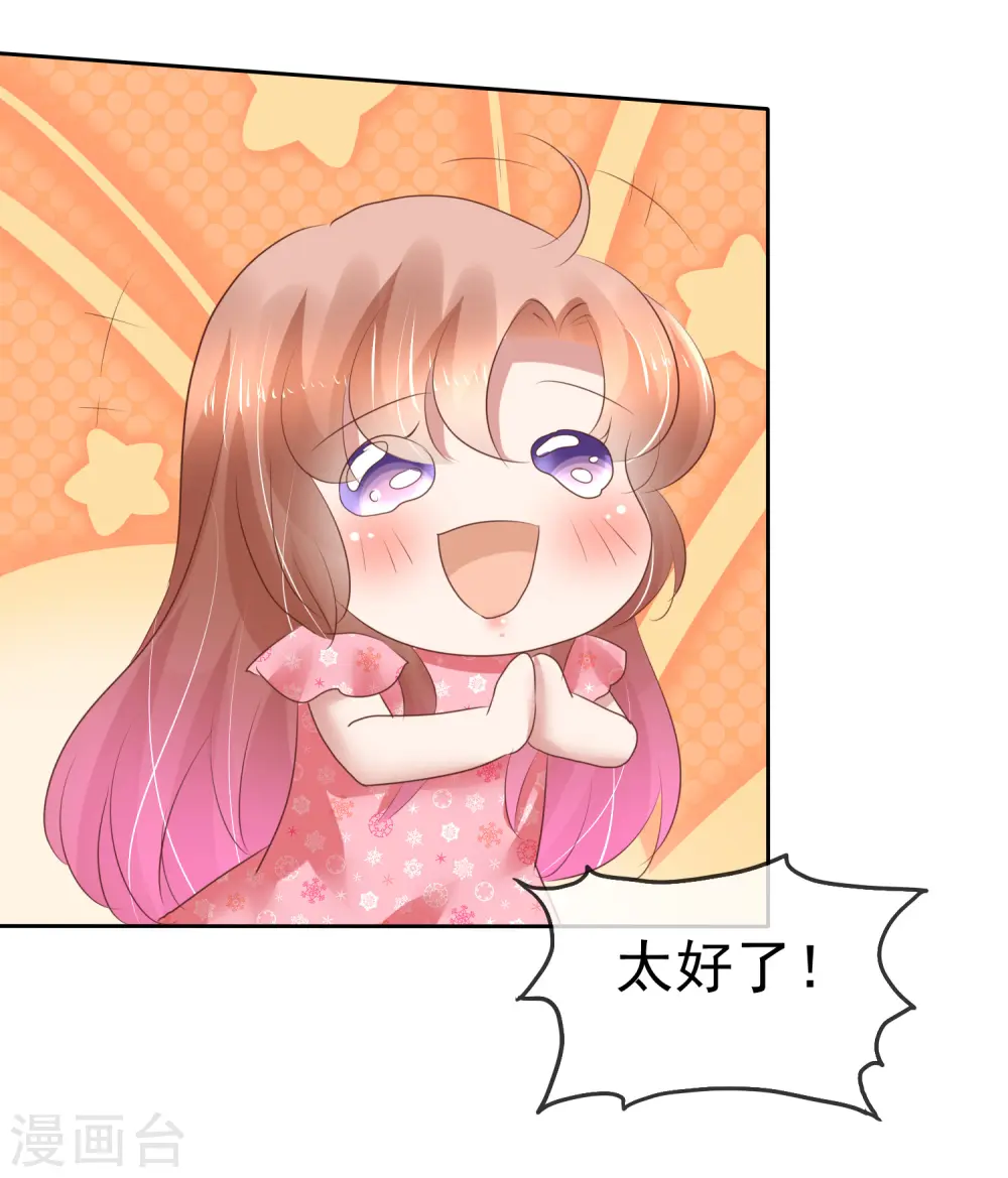 第204话3