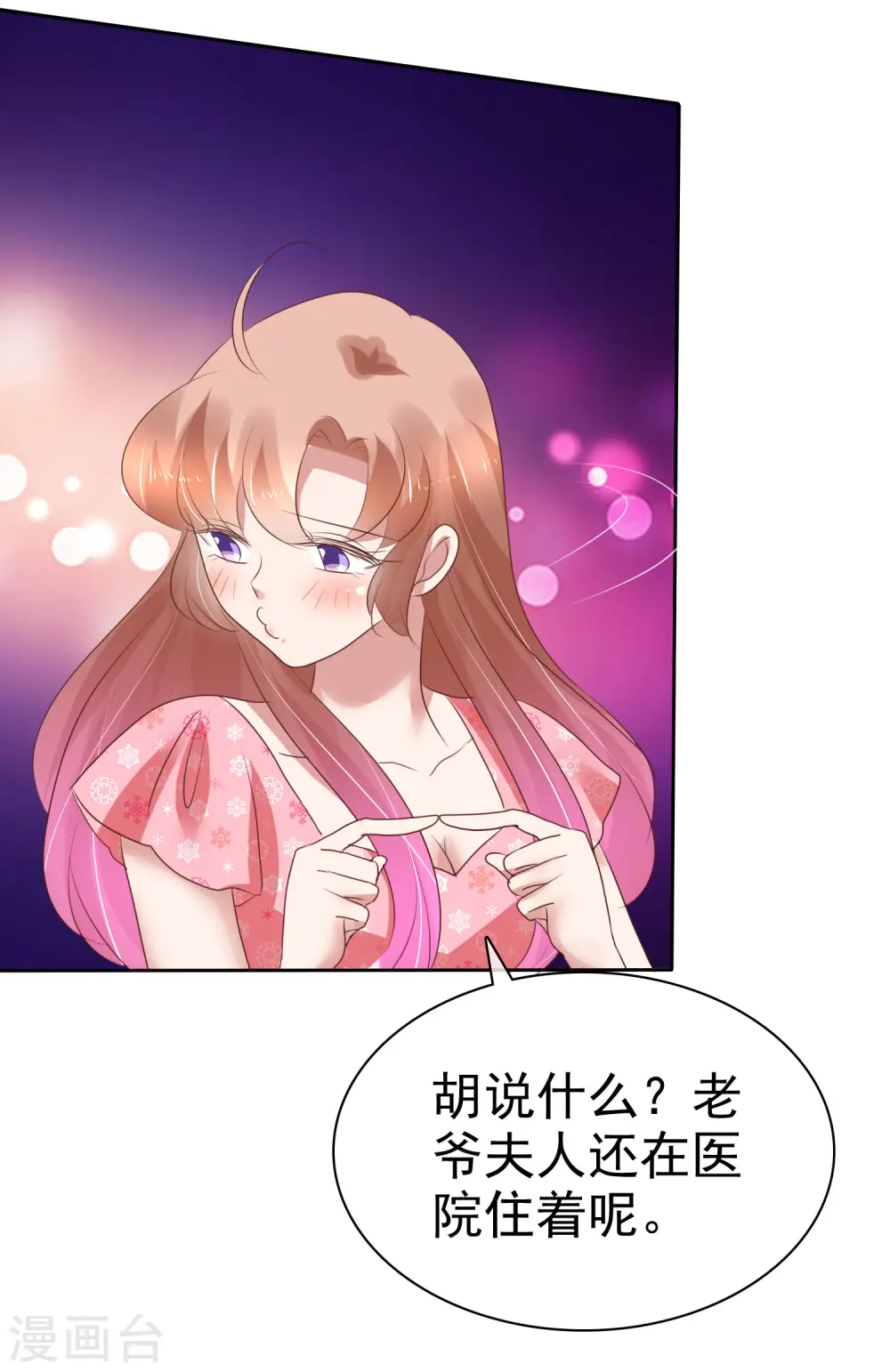 第204话1