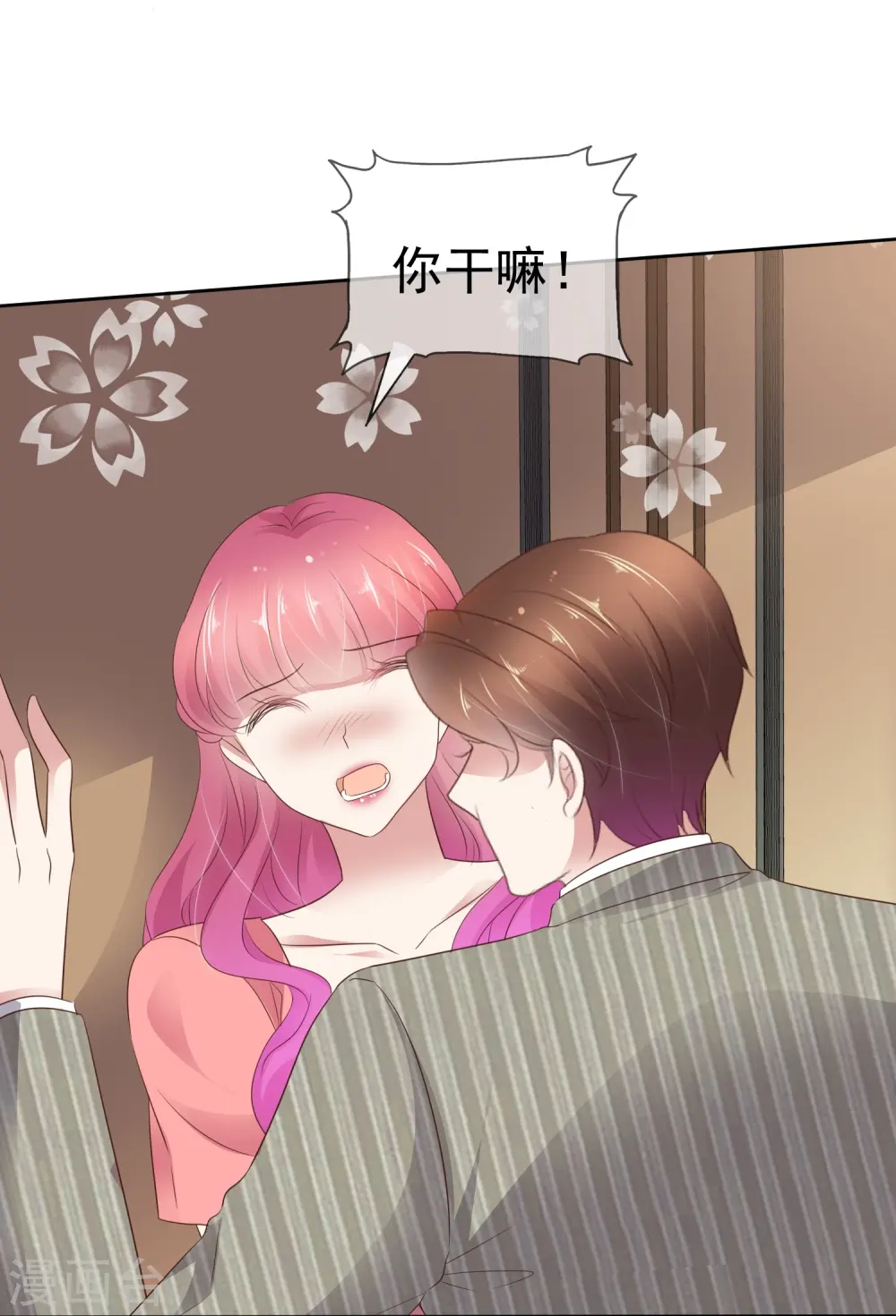 第491话3