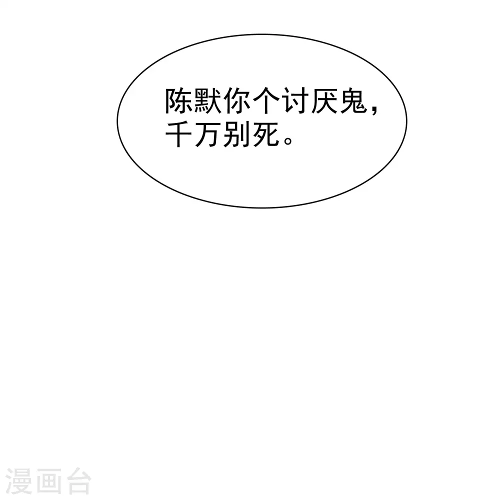 第469话4