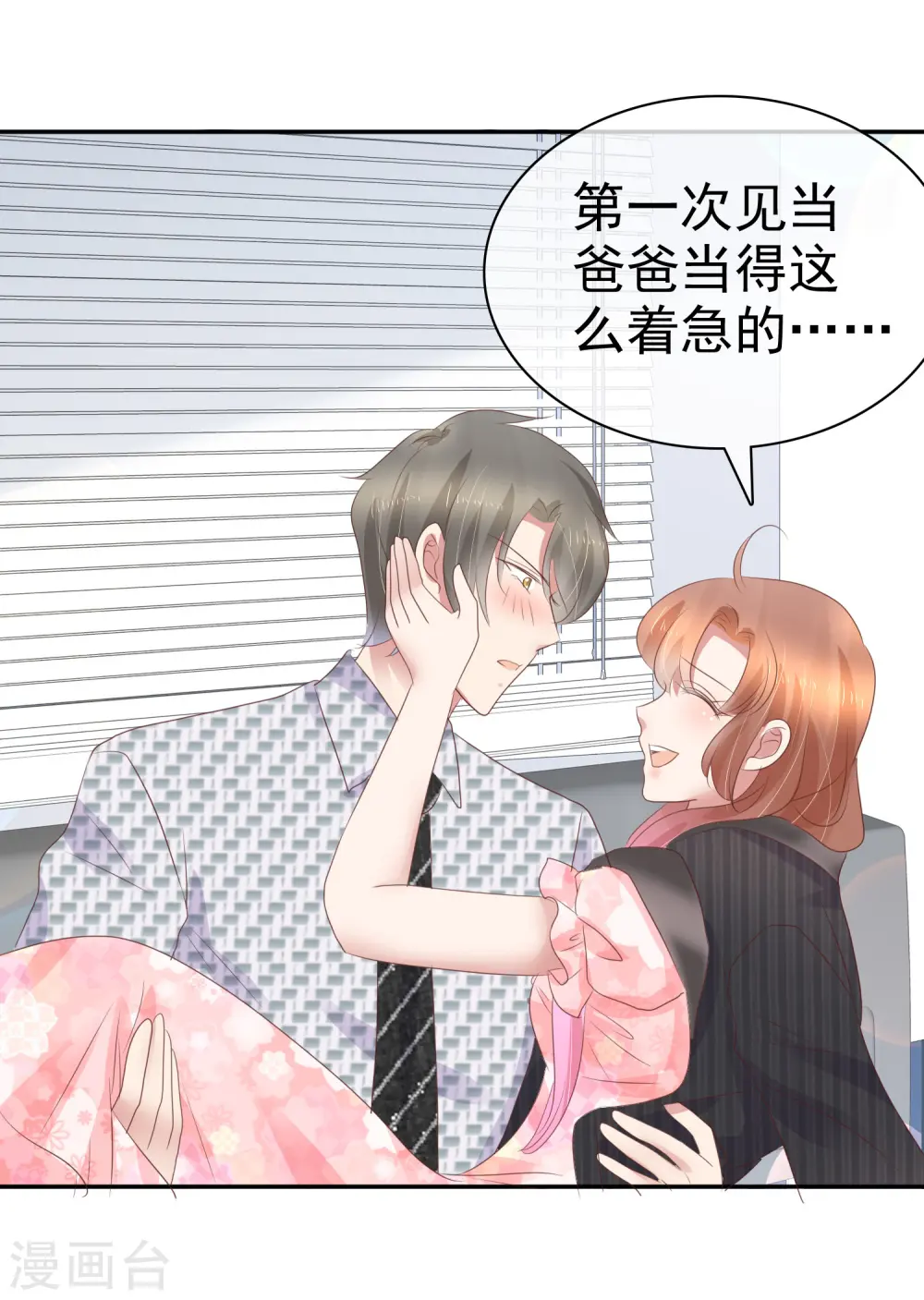 第249话3