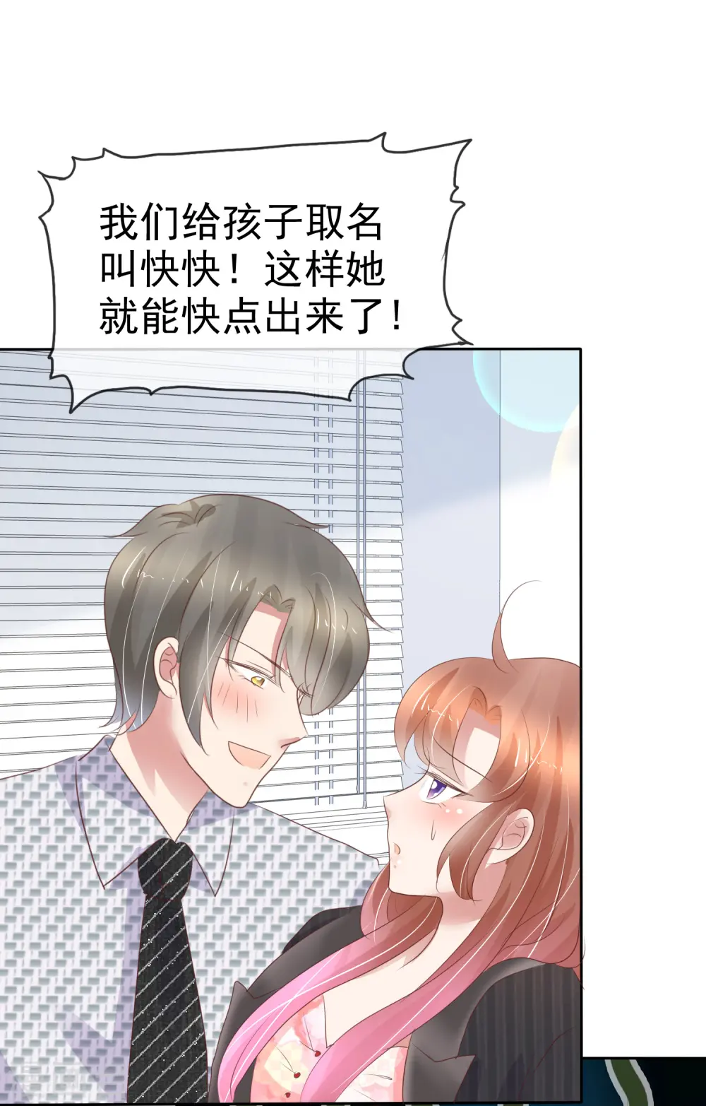 第249话4