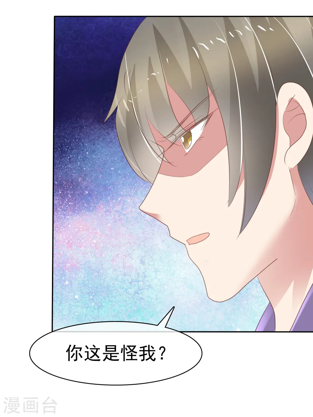 第296话2
