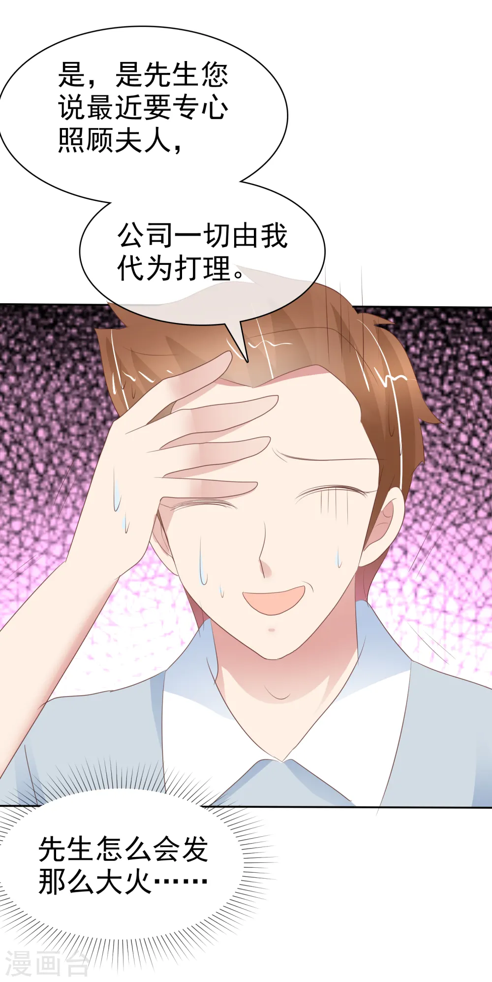 第296话1
