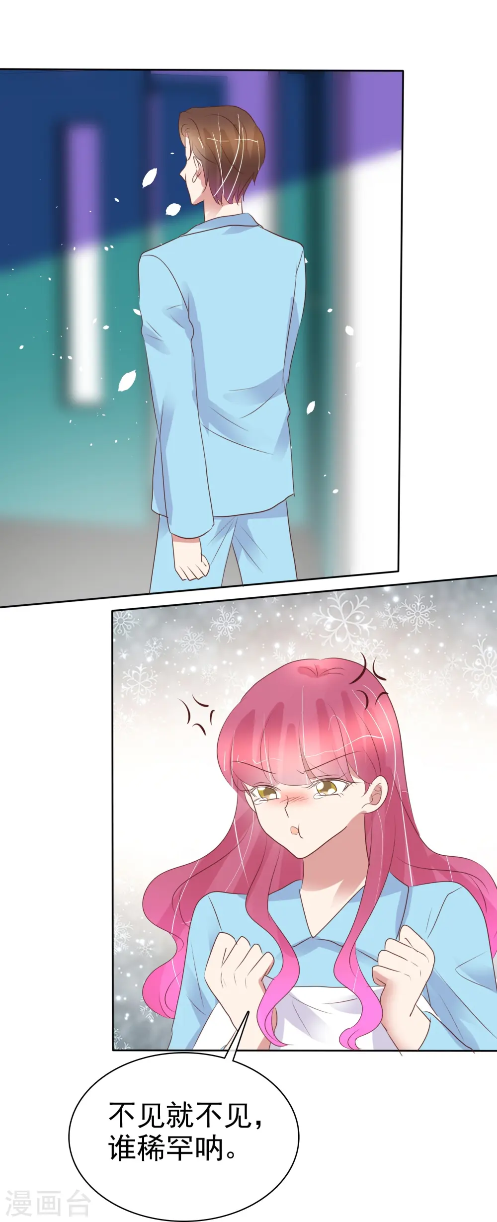 第477话4