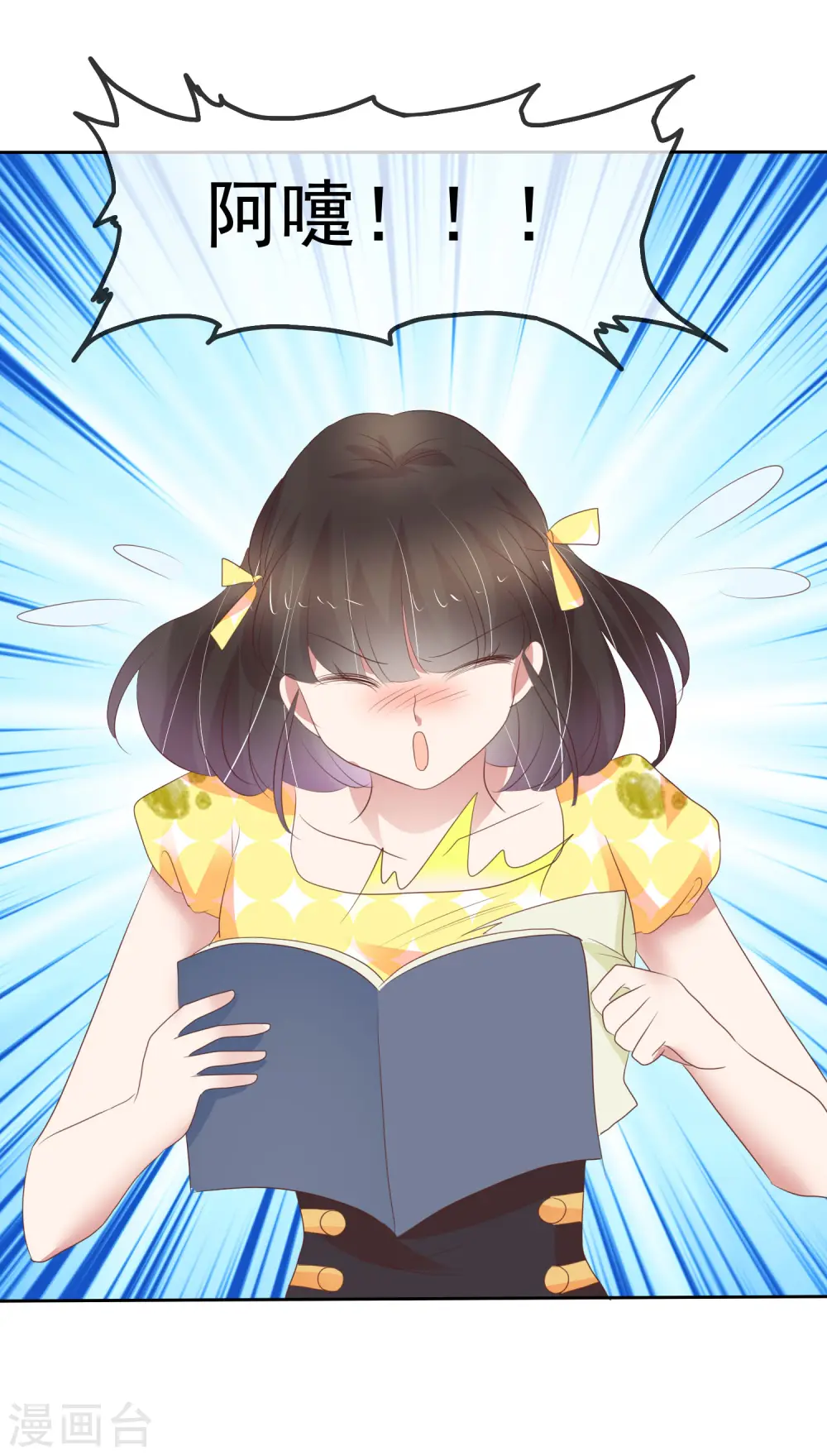 第315话2