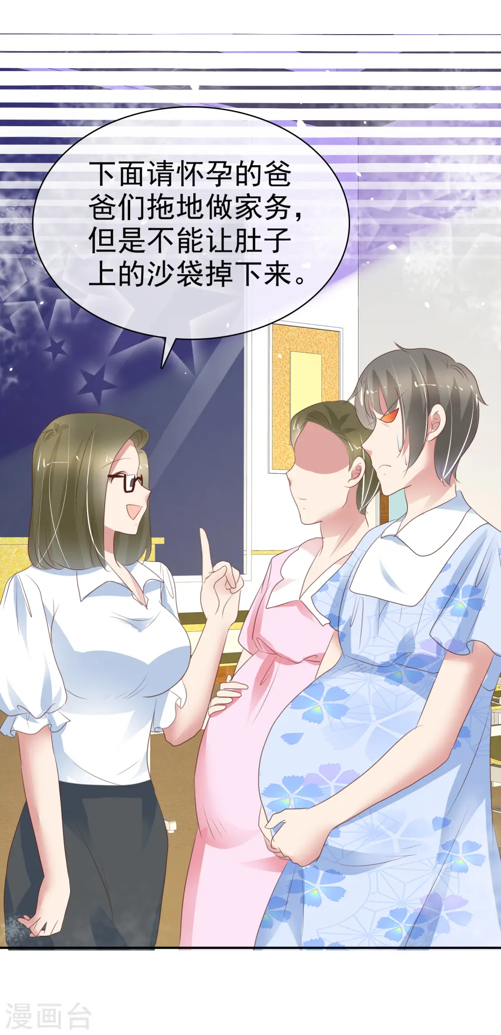 第291话4