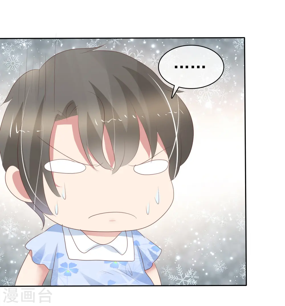 第291话3