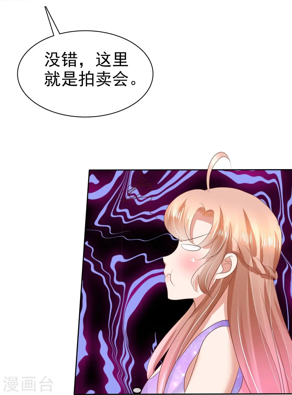 第34话4
