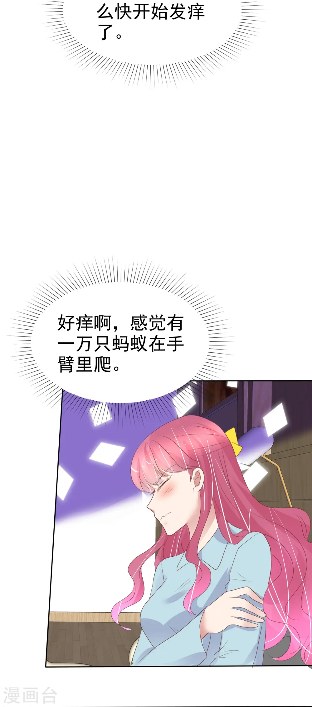 第461话4